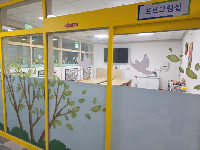 프로그램실